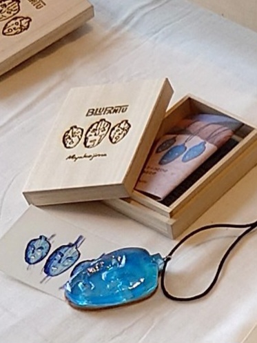 Gift Box – BluPantu Style